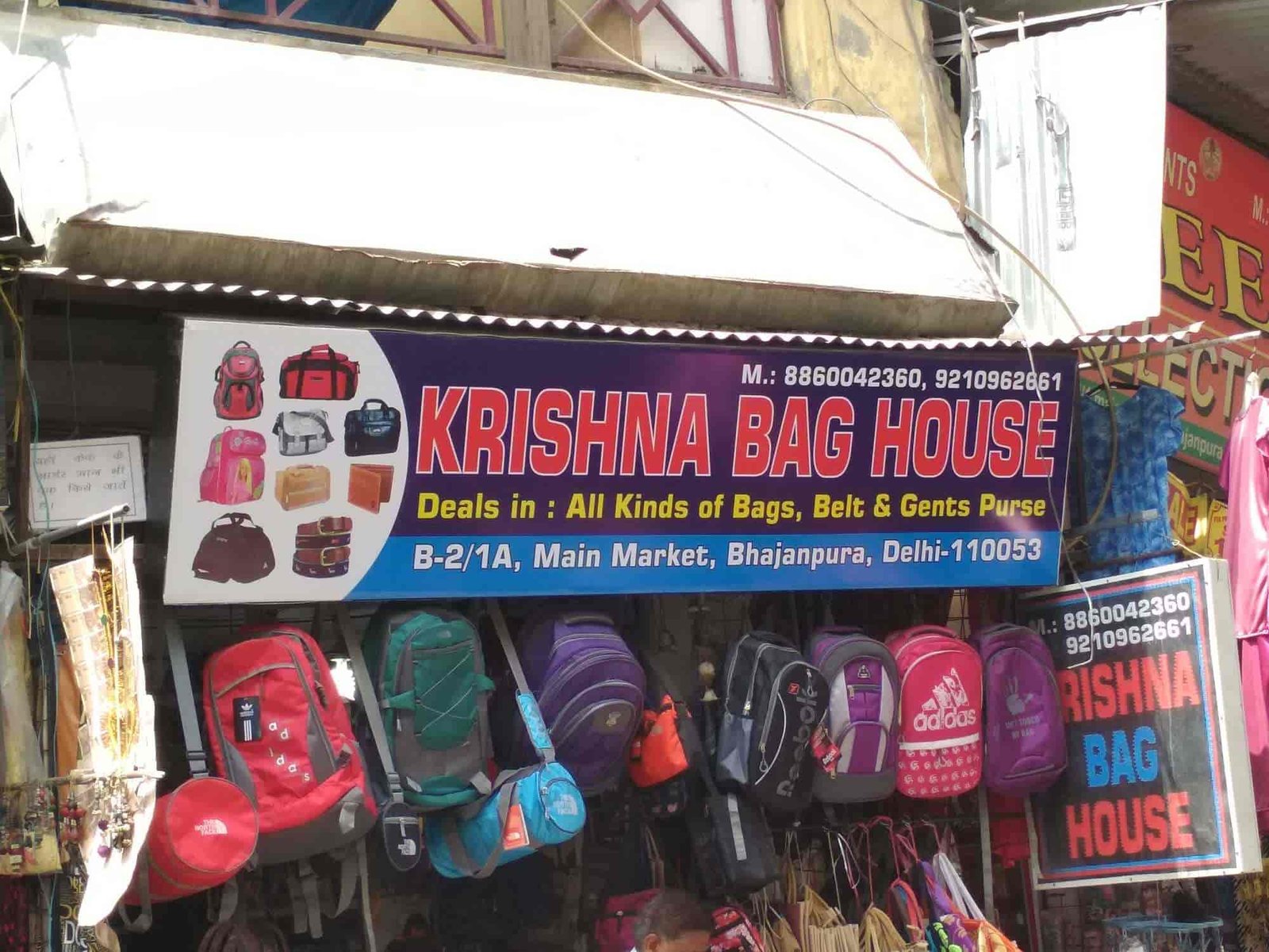 Krishna Bags Shop